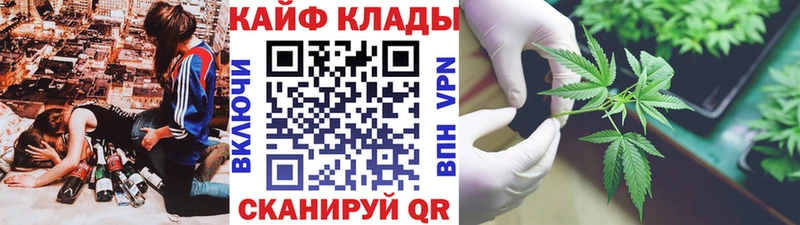 Где найти наркотики Невель А ПВП Кодеин ГАШИШ МЕФ БУТИРАТ COCAIN Конопля АМФЕТАМИН