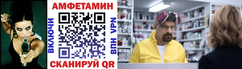 hydra tor  Невель  АМФ 97% 