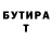 Метадон мёд Andriy Gnatyuk