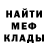 КЕТАМИН VHQ Bounser Channel