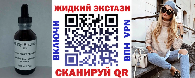 дарнет шоп  Невель  БУТИРАТ вода 