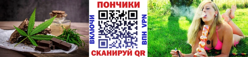 Canna-Cookies конопля  Невель 