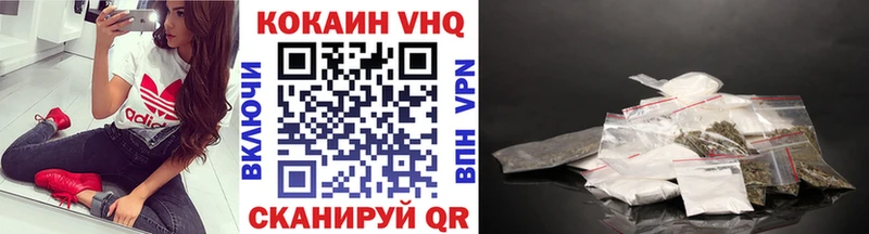 COCAIN 98% Невель