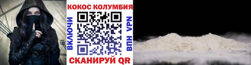 даркнет сайт  Невель  КОКАИН Колумбийский 