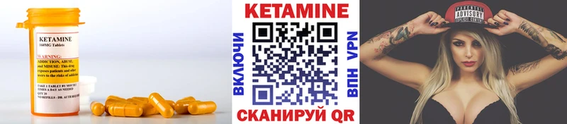 Кетамин VHQ закладки кракен зеркало Невель