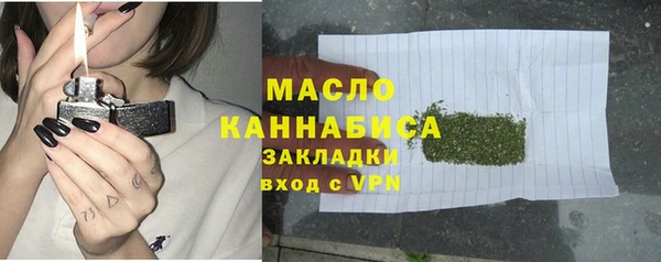 стафф Балахна