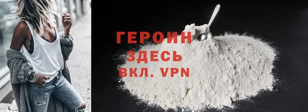 ГАЛЛЮЦИНОГЕННЫЕ ГРИБЫ Белоозёрский