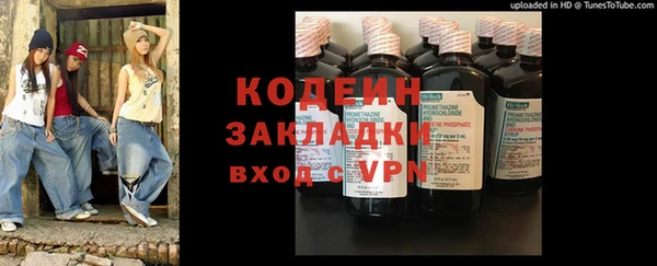 ALPHA PVP Покров