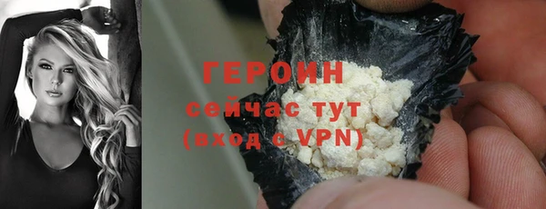 ГАЛЛЮЦИНОГЕННЫЕ ГРИБЫ Белоозёрский