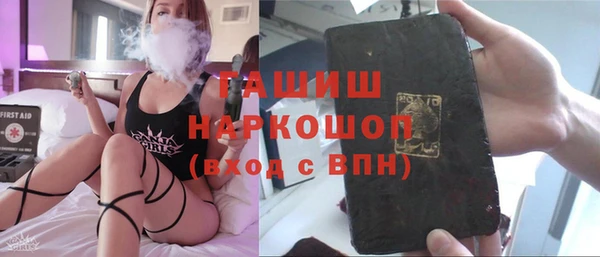 бутират Беломорск