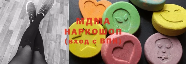 ГАЛЛЮЦИНОГЕННЫЕ ГРИБЫ Белоозёрский