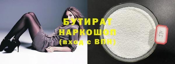 стафф Балахна