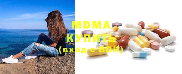 стафф Балахна