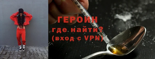 ГАЛЛЮЦИНОГЕННЫЕ ГРИБЫ Белоозёрский