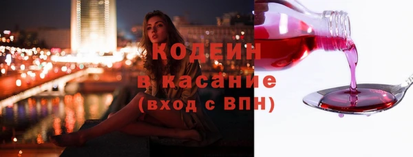 ПСИЛОЦИБИНОВЫЕ ГРИБЫ Баксан