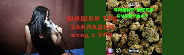 стафф Балахна