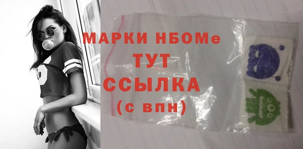 шишки Валдай