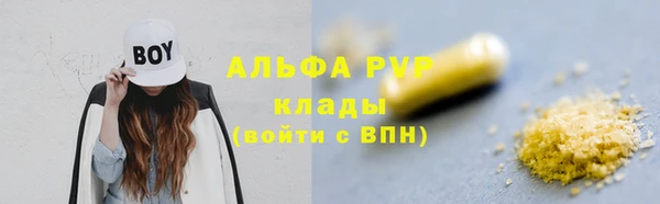 ECSTASY Балабаново
