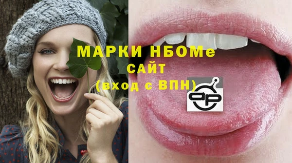 ECSTASY Балабаново