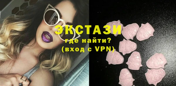 ECSTASY Балабаново