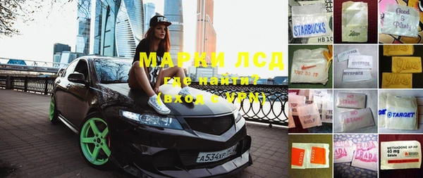 стафф Балахна