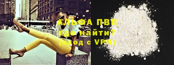 прущая мука Покровск