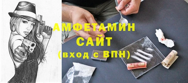стафф Балахна