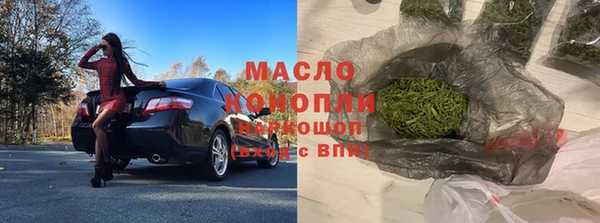 ПСИЛОЦИБИНОВЫЕ ГРИБЫ Баксан
