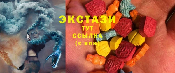 ПСИЛОЦИБИНОВЫЕ ГРИБЫ Баксан