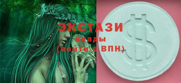стафф Балахна