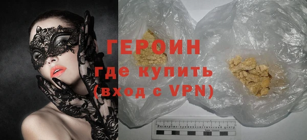 мдма Валуйки