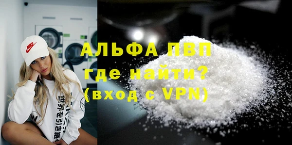 стафф Балахна