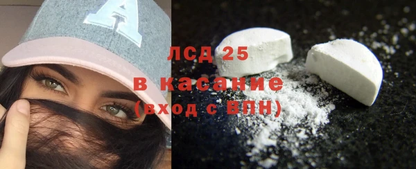 стафф Балахна