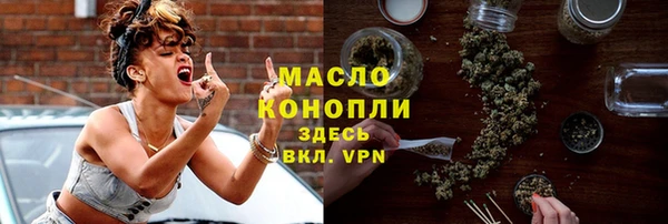 ПСИЛОЦИБИНОВЫЕ ГРИБЫ Баксан