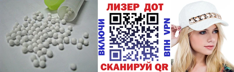 MEGA ссылки  Невель  Лсд 25 экстази ecstasy 