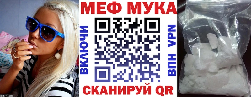 МЕГА ONION  Невель  Мефедрон mephedrone 