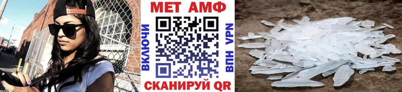 Первитин винт  Невель 