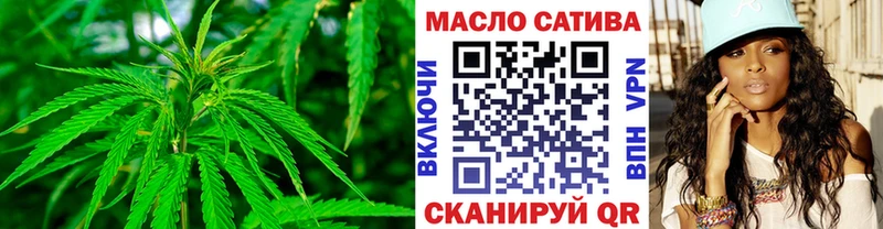 ТГК концентрат Невель
